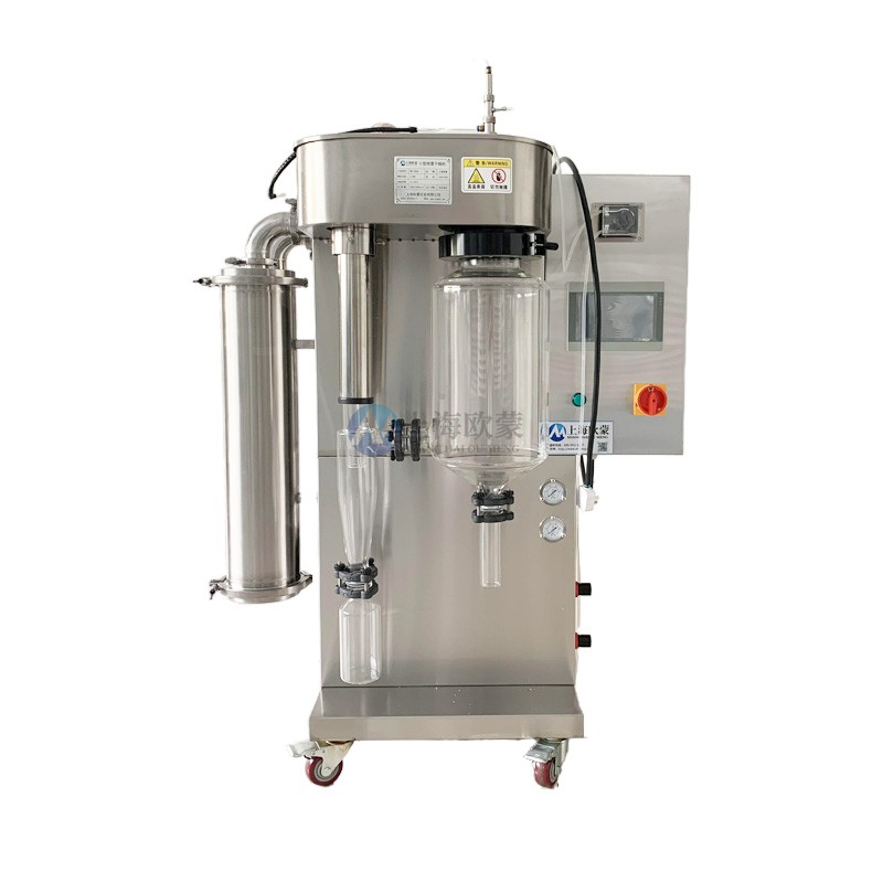 小型噴霧干燥機(jī) 實(shí)驗(yàn)室型 OM-1500A